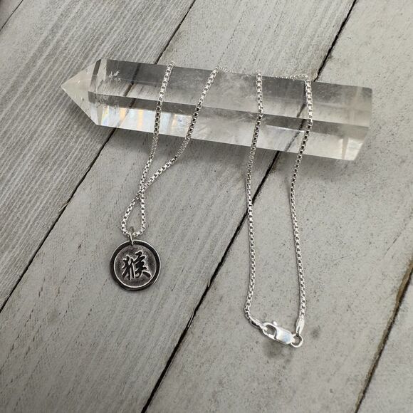 Chinese Zodiac Monkey Pendant Necklace Sterling Silver - Picture 4 of 7